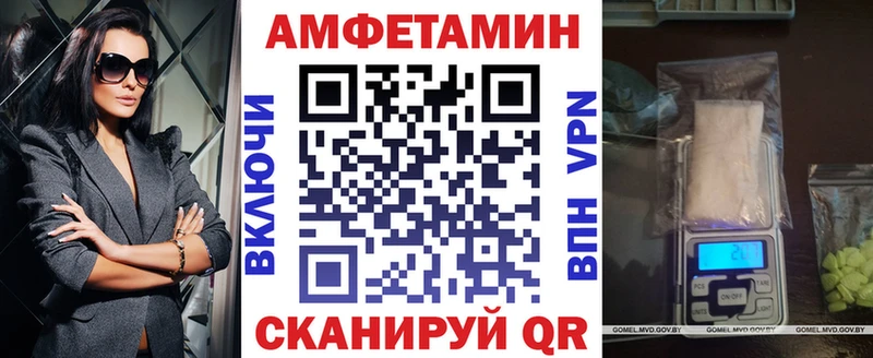 Amphetamine VHQ  дарнет шоп  Дмитров 