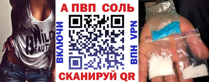 APVP СК КРИС  гидра ССЫЛКА  Дмитров 
