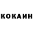КОКАИН Columbia harems