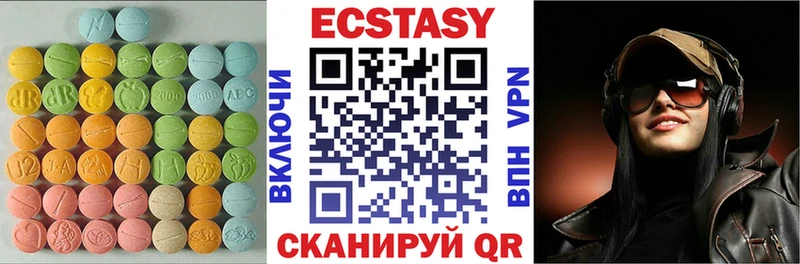 Ecstasy MDMA  где продают наркотики  Дмитров 