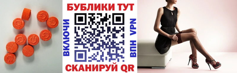 Экстази mix Дмитров