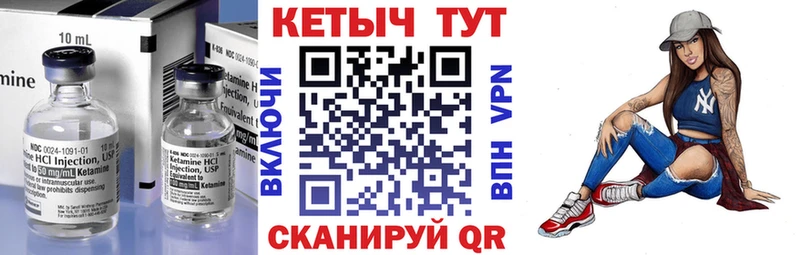 где продают наркотики Дмитров КЕТАМИН VHQ
