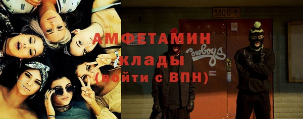 скорость Гусиноозёрск