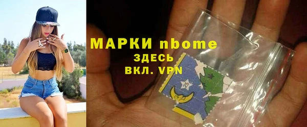 скорость Гусиноозёрск