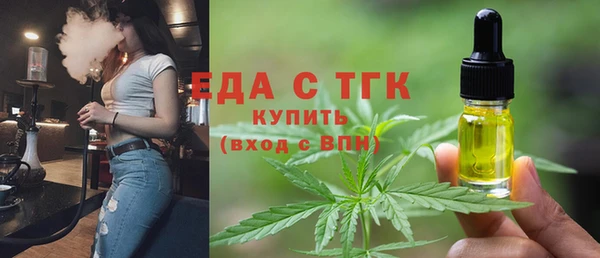 скорость Гусиноозёрск