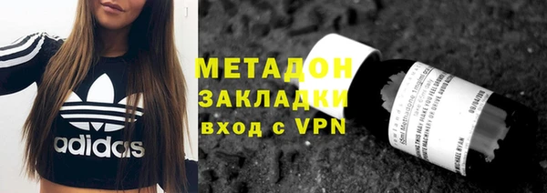 шишки Горнозаводск