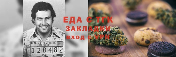 мефедрон мука Горно-Алтайск