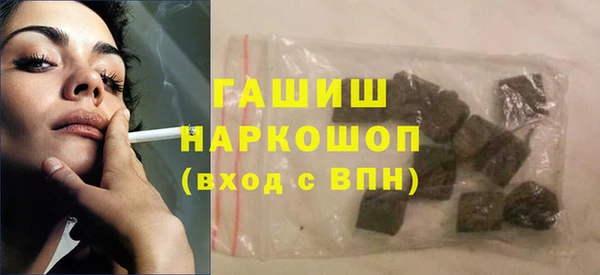 скорость Гусиноозёрск