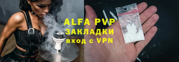 скорость Гусиноозёрск