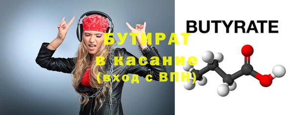 дурь Гусь-Хрустальный