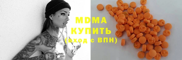 шишки Горнозаводск