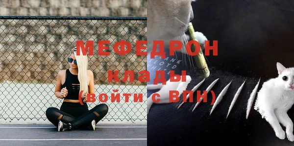 скорость Гусиноозёрск