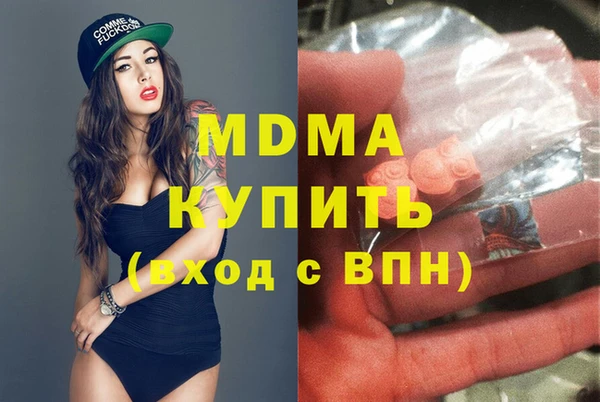 СК Гусев