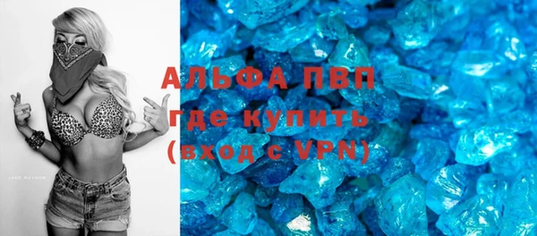 гидропоника Володарск