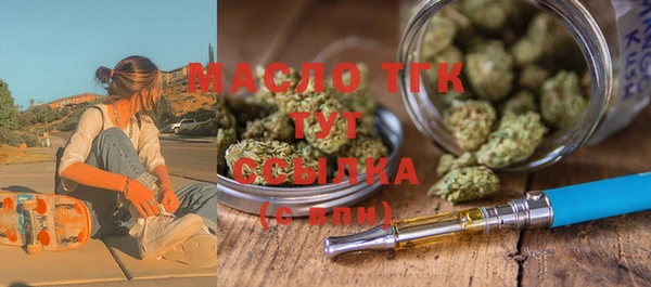 мефедрон мука Горно-Алтайск
