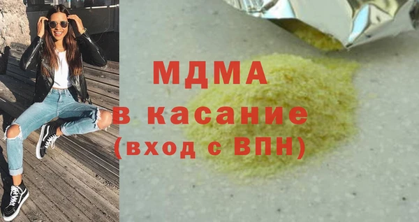 мефедрон мука Горно-Алтайск