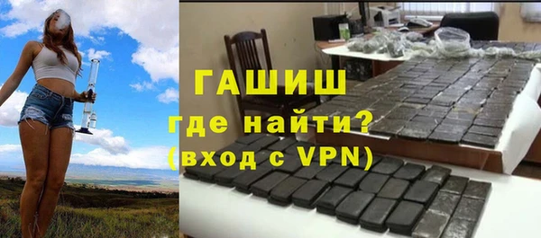 кокаин VHQ Волосово
