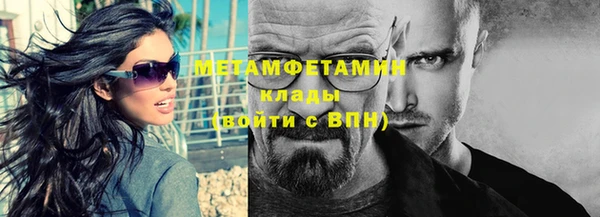 дурь Гусь-Хрустальный