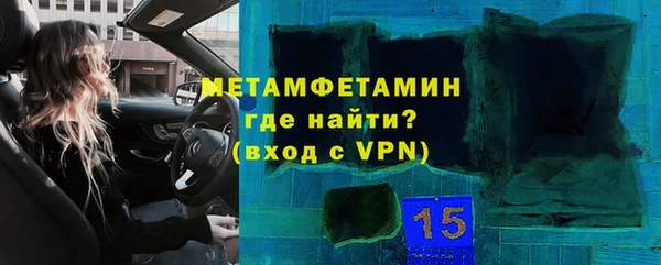 мефедрон мука Горно-Алтайск