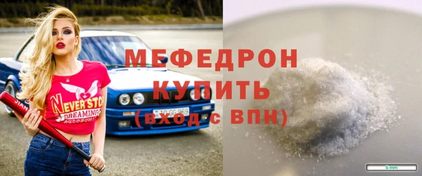 амф Горняк