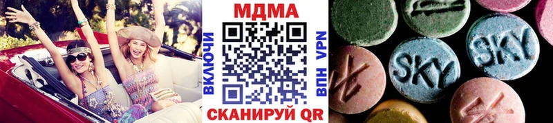хочу наркоту  Дмитров  MDMA молли 