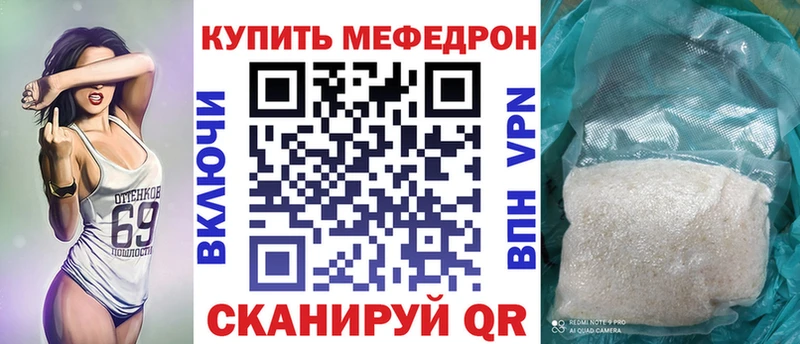 Мефедрон VHQ  где купить   Дмитров 