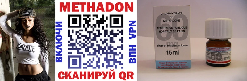Метадон мёд  где купить наркоту  Дмитров 