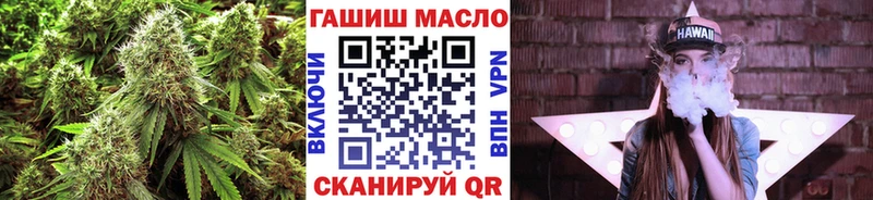 ТГК THC oil  сколько стоит  Дмитров 